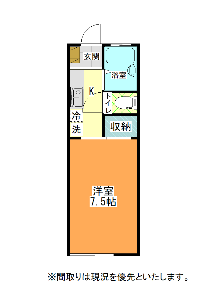 さくらハイツ A－15